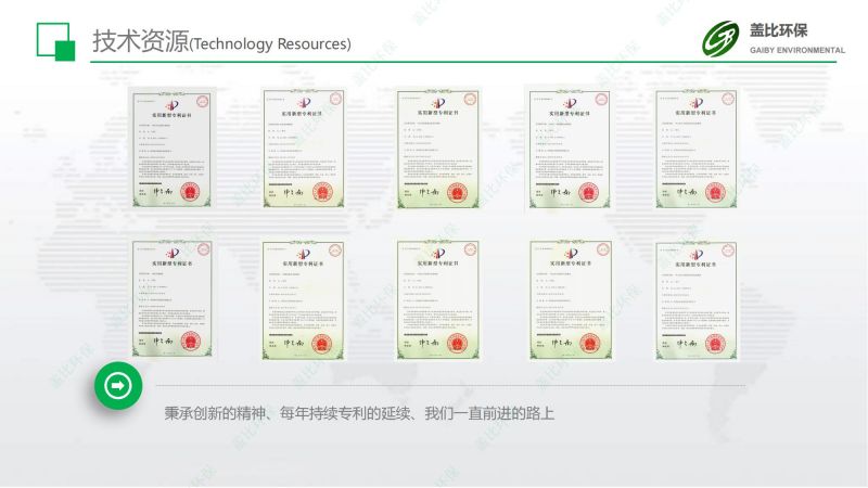 轻金属加工件集中供回系统15